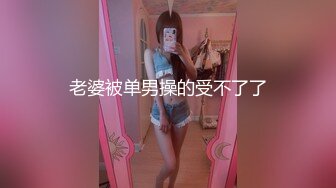 圆润大屁股肉肉身材少妇居家夫妻啪啪，掰穴特写翘起肥臀后入抽插猛操