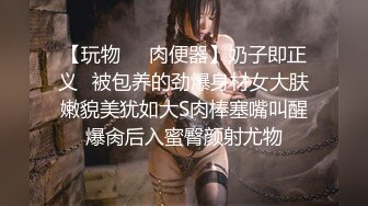 贫乳控，消瘦骨感清纯黑长发小姐姐和男友下海啪啪，胸前飞机场啊，奶子微微挺出