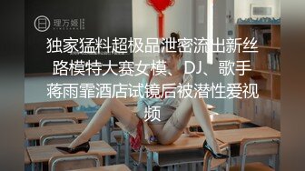 最新宅男福利！青春无敌！推特露脸极品女菩萨，百变女神福利姬【nainai】定制②，桃子臀一线天馒头逼裸舞摇奶各种挑逗 (10)