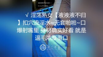 ED Mosaic 把男友捆在她面前與其他男生愛愛 男友纾困後輪棒潮吹顔射