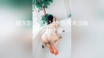 【新片速遞】极品丰满少妇宾馆做爱，这身材真是给力，大奶子形状性感柔软销魂，啪啪抽插操穴乳房荡漾翘臀起伏夹紧【水印】[1.65G/MP4/29:06]