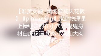 【新片速遞】 ✨【Stripchat】性感脖颈桃花眼御姐少妇小姐姐「Mist_lili」黑丝包跳蛋自慰屁股扭动极致反差【自压水印】