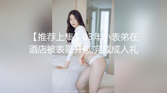 逼逼还好嫩感觉还没被开发过