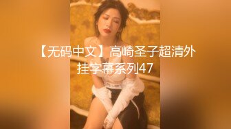 西西宝儿 淫荡美少妇和小炮友 户外车震露奶 特写BB 道具插B 口交啪啪