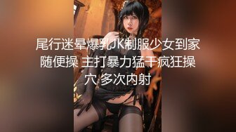 STP18454 极品美乳女神云集【泰国爱妃】重金约操泰国极品女神级美乳车模 完美身材 肆意做爱 疯狂啪啪