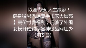 国产麻豆AV MTVQ17 寻宝吧女神 EP1 AV篇 时间停止性爱抽插 岚湘庭