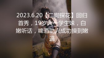  女神的真容 蜜桃臀+豪乳+美穴+啪啪+粉穴+性感身姿 高清720P版