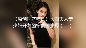 翘挺美臀骑坐J8呻吟扭动 无套抽插没忍住内射淫穴