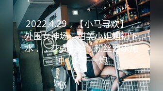 [2DF2] 国内女子私密spa养生馆私处保健啪啪暗拍04 - soav_evMerge[BT种子]