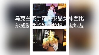 【新片速遞】 超正点思密达-娇妻尤物❤️-Chocoletmikk-❤️ 火辣身材、酒店3P、激战满头大汗！