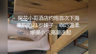 长腿嫩模面试被潜规则,黑丝高跟热舞还要被操