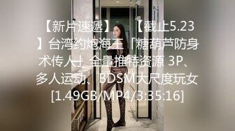 ED 隔壁家的美女水管坏了来借洗手间??被屋主及3个猥琐男偷窥、胁迫玩5P