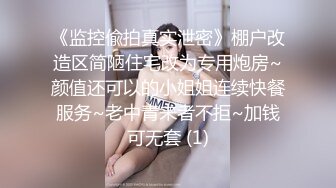 淄博00后学生妹开学前狂欢