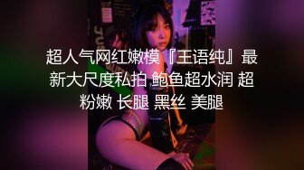 尾随偷拍两个美女裙底风光 极品黑丝无内美女.中途还换了一条骚黑丝+长裙靓女独自逛街玩手机无防备透明内内