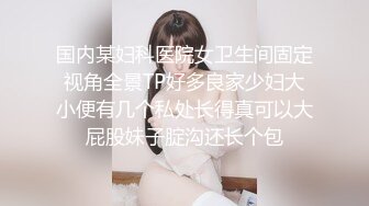  ED Mosaic 只有女人了解女人小香与文文女同性爱