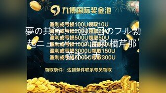 JVID最新解锁极品颜值机车外送员《亲亲》的爱液直送1080P高清无水印原版