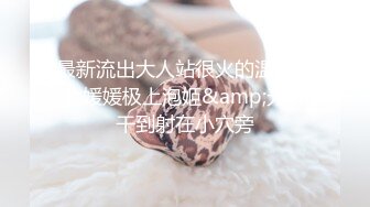 帝都极品身材嫩模瑶瑶好友美女NEKO重磅作品 魔鬼身材被大汉搞到潮喷 (1)