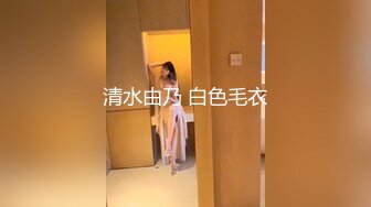 【新片速遞】极品美少女姐妹花！难得有男人操逼！白嫩美乳小穴，抓起吊一顿撸，迫不及待扶吊插入，掰开双腿大力草[1.64G/MP4/02:26:29]