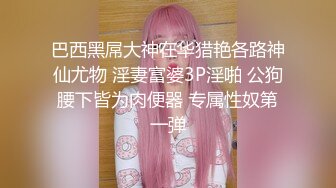 【极品✿蜜臀私教】Ssrpeach NTR饥渴人妻之勾引快递员 粉嫩白虎穴紧致无比 女上位榨精交枪激射中出