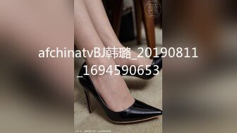 afchinatvBJ韩璐_20190811_1694590653