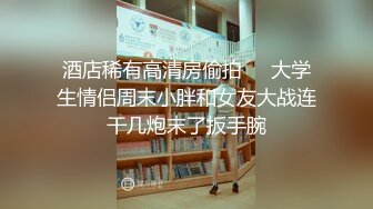 外企职员 推特极品媚黑反差婊【苿苿姐】堪比男人肉便器，不同男人各种性爱私拍流出