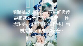 【极品❤️美少女】小余棠✨ 5.15超反差全裸可爱甜妹 开腿放尿色诱 敏感小穴汁液流淌 扣弄G点就潮吹