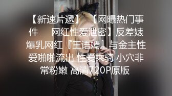  前段时间很火的山东淄博-杨金光性侵儿媳门事儿子敲锣当街骂爹