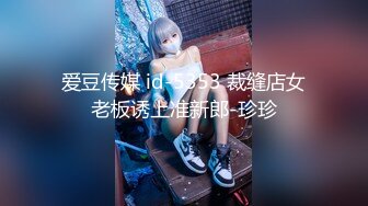 【新片速遞】  ❤️❤️甜美小姐姐，两男一女3P大战，舔腿吸奶，两根JB轮流吃，前后夹击爆草，从下往上视角，猛怼骚穴