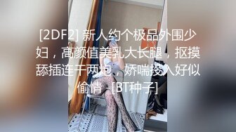 小背心丁字裤清秀新人小姐姐，喜欢玩诱惑，撩起衣服露奶子扭动，揉搓拍打多毛骚穴，掰穴特写小逼很紧致1