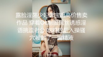  兼职女模特被色魔摄影师诱惑张开大腿玩B