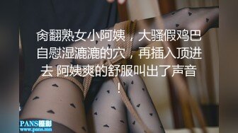 熟女就是好，经验丰富，体贴温柔-白浆-嫩妹-巨乳