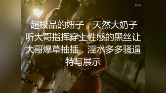 无套【内射】极品黑丝良家少妇！申精