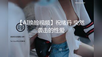 星空無限傳媒 XK8153 元宵奸淫會 輪奸我剛成年的妹妹 展舒