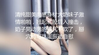  完美颜值甜美小姐姐被两大汉3P各种操，SM红绳捆绑站立后入，骑脸舔逼妹纸爽了