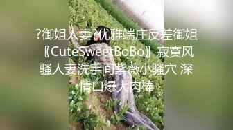 万人追踪OnlyFans极品身材健身女汉子网红亚洲四姑娘私拍疯狂紫薇粉嫩蜜穴展现女人淫荡一面 (12)