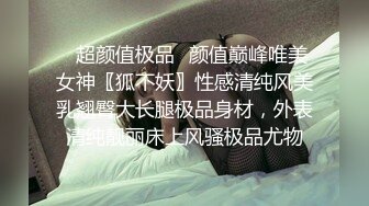 亚裔漂亮小姐姐首部挑战黑人，极品浑圆大屁股啪啪响亮碰撞激烈销魂啊