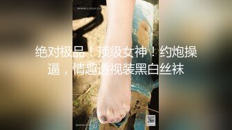 麻豆传媒 MDHT-0002《奇淫旅社》单身男女分到一个房间 相互吸引啪啪-梁芸菲