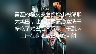 STP17547 亚籍长相甜美粉嫩美乳妹子跳蛋自慰诱惑，露奶退下内裤跳蛋塞入粉穴自摸拉扯