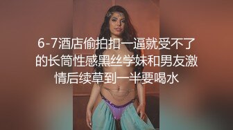 土豪摄影师酒店高价约啪身材样貌很不错的三线美女嫩模,边操边拍,真变态用震动棒把美女玩的直颤抖,激烈.国语!