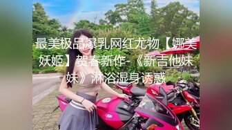 最美极品爆乳网红尤物【娜美妖姬】贺春新作-《新吉他妹妹》淋浴湿身诱惑