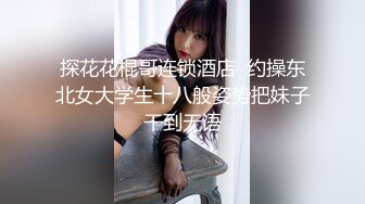 kcf9.com-华人网黄刘玥闺蜜「Fanny Ly」「李月如」OF私拍 鸳鸯浴前先给白大屌来一发口爆