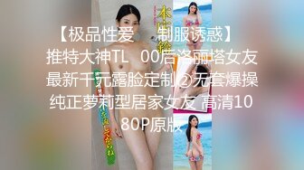 乐山喷水少妇