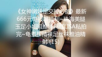 女子SPA会所极品身材美容师酒店援交皮肤光滑细嫩大奶蜜穴粉嫩中出内射