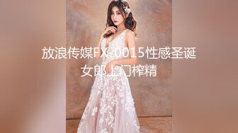 ★☆✅小清新萌妹✅★☆甜美可爱萝莉〖pinkloving〗正在玩原神调皮的表妹主动爬上大肉棒，只能翻身上马满足她