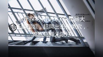 12/31最新 眼镜妹子椅子上玩扩阴器尿尿玻璃棒抽插VIP1196