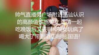 约炮19岁妙龄清纯小美女身材娇小楚楚动人无套内射画面超有感觉