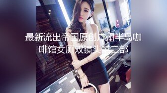 ❤️00后小仙女❤️“太大了不要了真的不要了求求你了真的不行了”约炮平面模特，腿特别好看太娇嫩了几下就哭了，又菜又想要