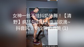 气质妹子张开腿摸蜜穴极致诱惑摄影师