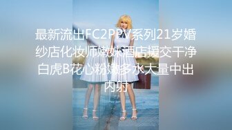 千人斩探花白裙性感妹子吃完宵夜第三炮，近距离特写掰穴口交骑乘上位猛操