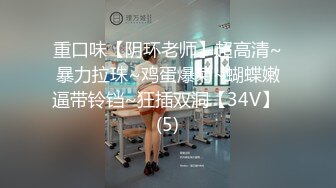 [原創錄制](sex)20240203_琳丨